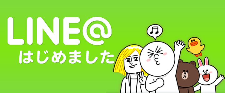 LINE logo