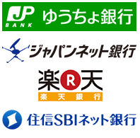お支払方法