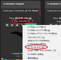 代理購入説明