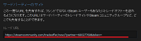 代理購入説明