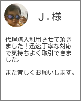 レビュー2