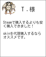 レビュー4