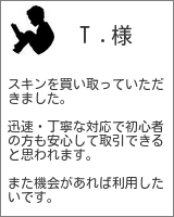 レビュー2