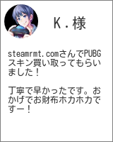 レビュー4