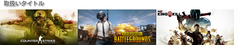 SKINBUY